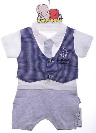 Пісочник з коротким рукавом для хлопчика baby man синій