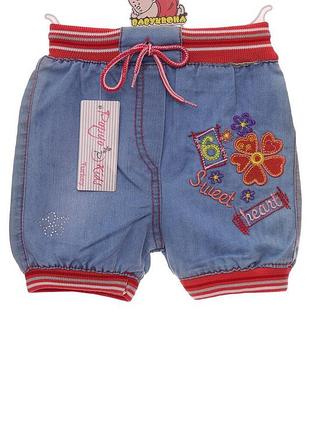 Шорты для девочки джинсовые sweet голубые