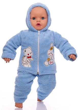 Костюм з довгим рукавом для хлопчика трава toys синій