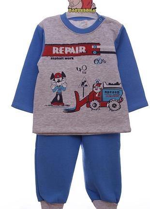 Костюм на флісі для хлопчика трикотажний repair блакитний