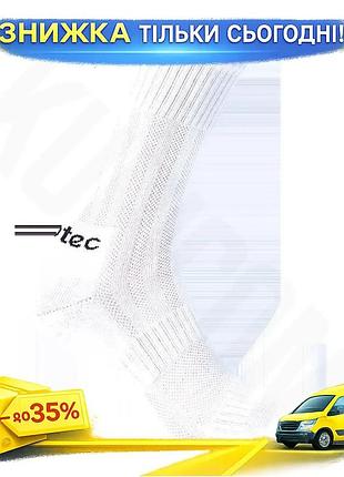 Ku носки camotec midair universal fit pro белые 42-45 для активного отдыха спортивные носки для длител uni2l_k