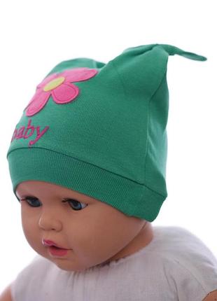 Шапка для девочки трикотажная baby зеленый