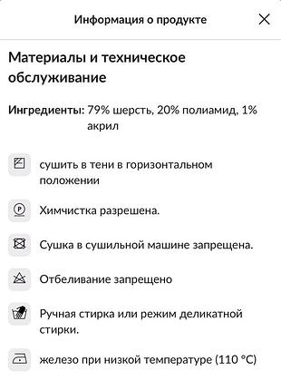 Свитер benetton premium линейка шерсть 6