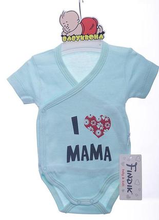 Боди с коротким рукавом на кнопках findik интерлок i love mama