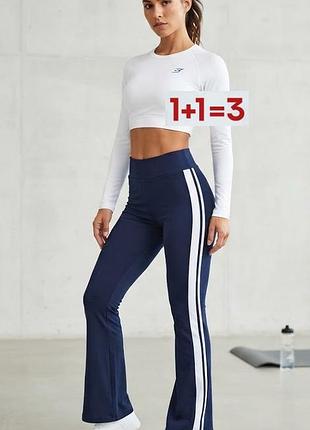 1+1=3 🎁 трикотажные брюки клеш с лампасами от primark