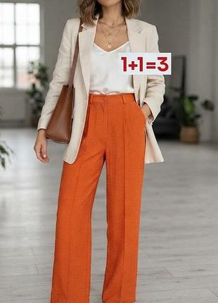 1+1=3 🎁 яркие брюки свободного кроя от tugba
