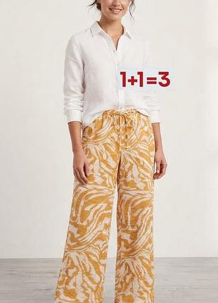 1+1=3 🎁 легкие брюки брючины палаццо в принт зебры от h&amp;m