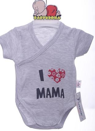 Боди с коротким рукавом на кнопках findik интерлок i love mama