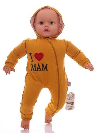 Чоловічок на блискавці з капюшоном i love mam помаранчевий