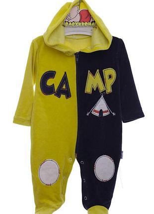 Людина велюр на змійці camp салатовий
