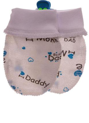 Царапки на резинке для мальчика интерлок babykroha i love mom белый