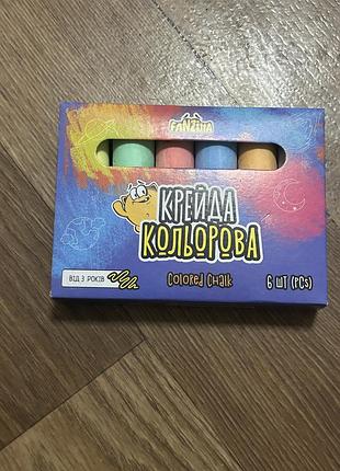 Набір кольорової крейди для малювання fanzilla (6 яскравих кольорів) — дитяча крейда для асфальту та дошки велика