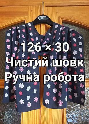 Небольшой шарф из крепового шелка темно-синий с розовыми гвоздичками швейцария