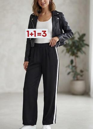 1+1=3 🎁 штаны с лампасами свободного кроя от wallis
