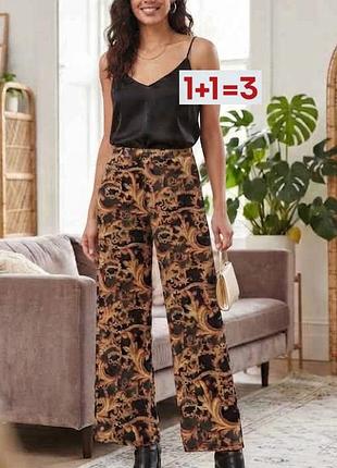 1+1=3 🎁 штаны брюки палаццо от zara