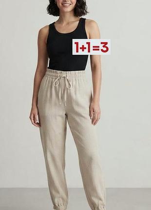 1+1=3 🎁 легкі бавовняні штани джогери від zara