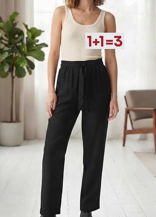 1+1=3 🎁 легкі віскозні штани від primark