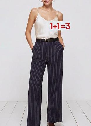 1+1=3 🎁 легкие брюки в полоску свободного кроя