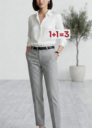 1+1=3 🎁 штаны в полоску от uniqlo