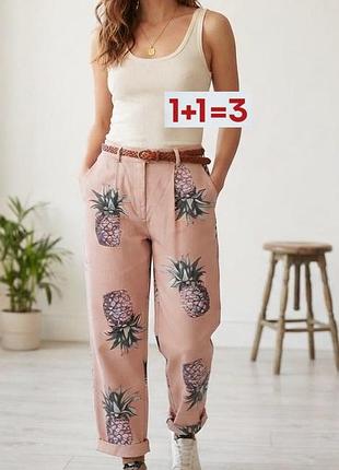 1+1=3 🎁 невероятные хлопковые брюки брюки брюки с принтом от mango