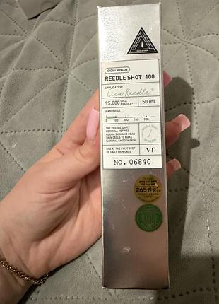 Сироватка для обличчя vt cosmetics cica reedle shot 100 50 мл