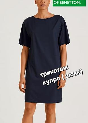 Красивая комбинированная темно синяя трикотажное платье,
 рукава из купро ( искусственный шелк),benetton