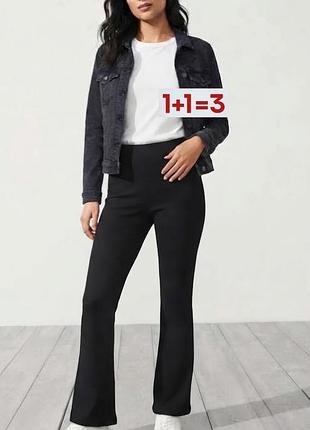 1+1=3 🎁 штани брюки у рубчик кльош