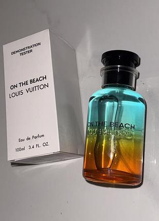 Парфуми топовий аромат  louis vuitton on the beach  100 ml духи шлейфовий аромат  луі вітон