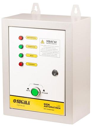 Блок автоматики для генераторів 220в sigma (5714011)