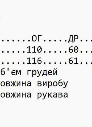Світшот на флісі 9