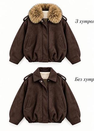 Шикарна замшева куртка з хутром