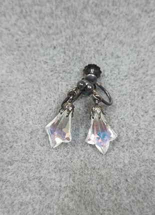 Винтажные серьги-винтовые клипсы (screw-back earrings) с подвесками из переливающегося стекла.