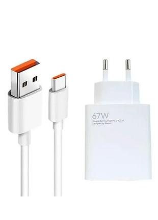 Зарядка xiaomi 67 w fast charge