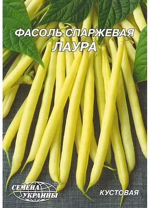 Гигант квасоля кустовая желтая лаура 20 г (10 пачек) тм настоения украины