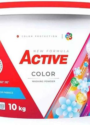 Пральний порошок 10кг color (відродозатор) тм active