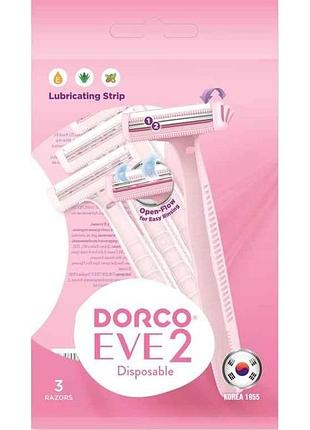 Бритва одноразова 3шт eve 2 для жінок 2 леза тм dorco