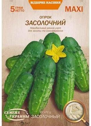 Макси огурец солочной 5г (10 пачек) (рс) тм насреница украины
