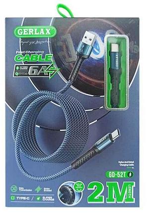 Кабель type-c gd-52t2 6a mi turbo charge синий тканевый 2м тм gerlax