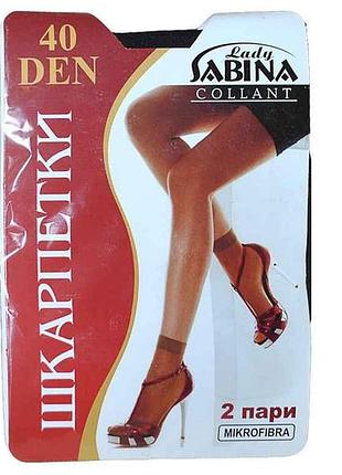 Носки микрофибра 40 (2 пары) (б/р) (nero-черные) тм lady sabina