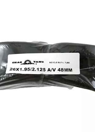 Камера для велосипеда d-26 х 1,95/2,125 (a/v 48мм) тм chaoyang