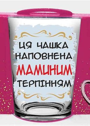 Чашка 320мл new morning маминое терпение в подарь.уп. тм farglass