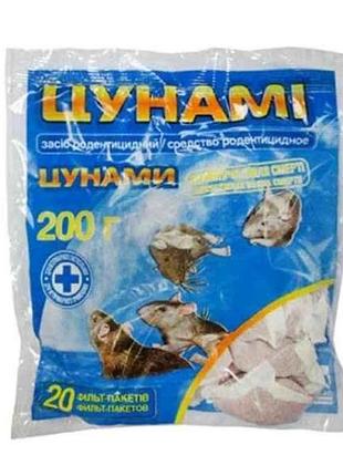 Отрута у фільтр-пакетах цунамі 200г тм o.l.kar