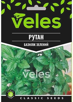 Базилик зеленый рутан (20 пачек) 0,5г тм велес