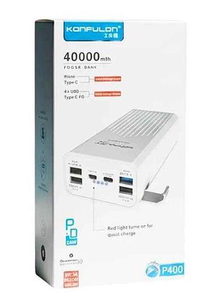 Power bank 40000mah p40q 4usb/22.5w/pd20w/qc3.0/led индикатор (input type-c, microusb) белый тм konfulon