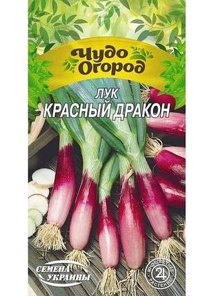 Лук-батун чудо красивый дракон 0.25г (10 пачек) (рс) тм настования украины