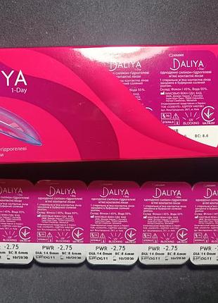 Контактні лінзи daliya 1-day -2,75, однойденні