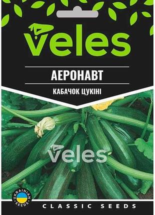 Кабачок аэронавт 15г макси (10 пачек) тм велес