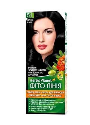 Крем-фарба чорний herbs planet № 51 тм фіто лінія