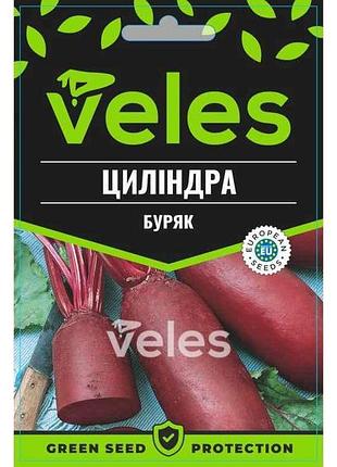 Свекла цилиндра 15г макси (10 пачек) тм велес
