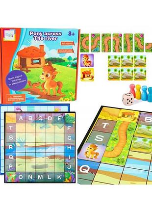 Настольная логическая игра «пони через реку» (pony across the river, 3+)